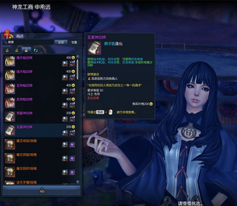 剑灵2021斗士神功牌推荐