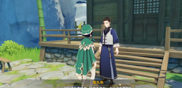 原神这本小说真厉害怎么偷看