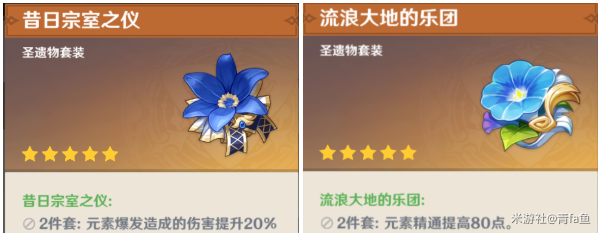 原神莫娜怎么发挥出最大威力