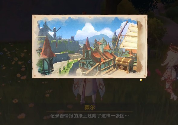 原神寻找谜题中所指的地点风车怎么上去