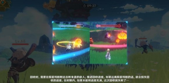 原神诡梦之星奖励获取攻略