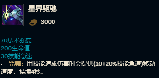 《LOL》 S11阿卡丽中单攻略