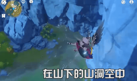 原神岩神瞳漏了怎么办