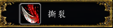 魔兽世界9.0武器战大秘境攻略