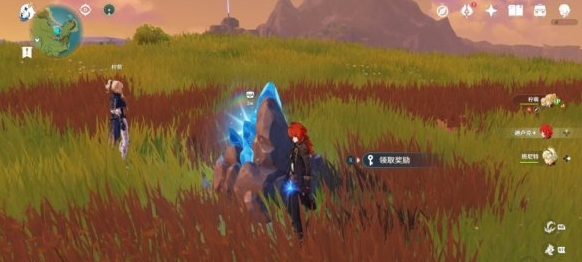 原神诡梦之星奖励获取攻略