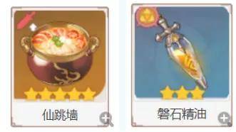原神风魔龙打不过怎么办