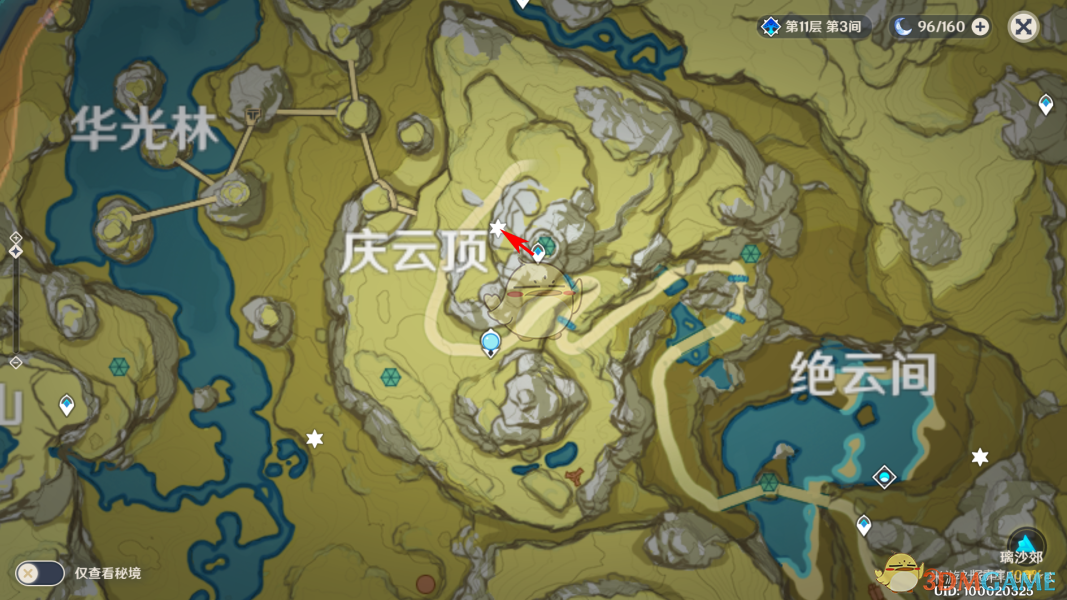 《原神》华光林观景点在哪