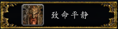 魔兽世界9.0武器战大秘境攻略