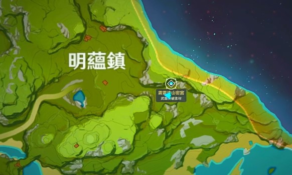 原神鸣雷城虚在哪