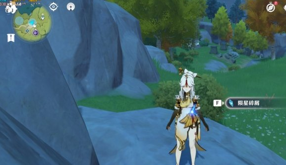 原神誓言岬陨星碎屑在哪