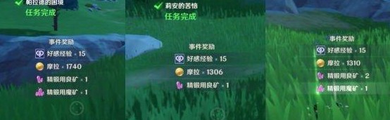 原神突发事件有上限吗