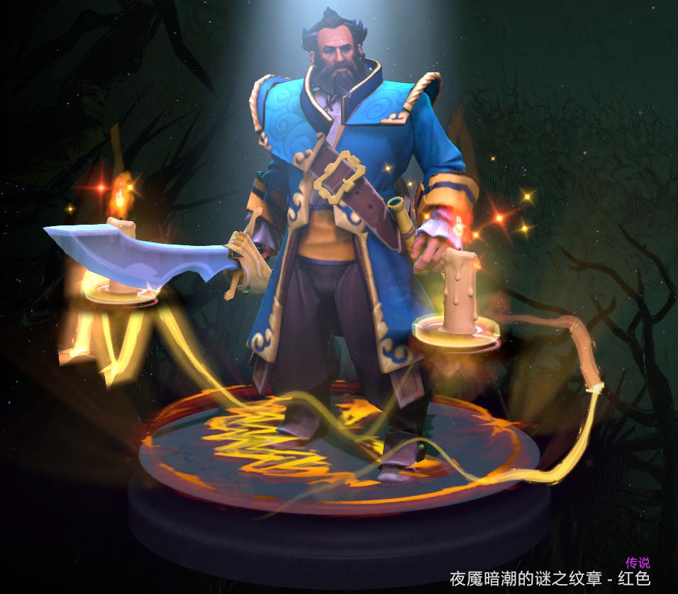 dota2夜魇暗潮奖励