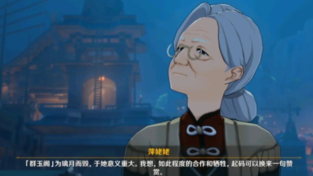 《原神》萍姥姥up池什么时候出