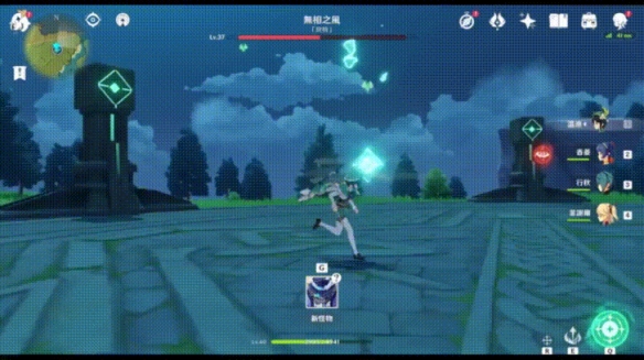原神硬直怎么变小