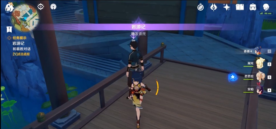 原神帝君故事怎么做
