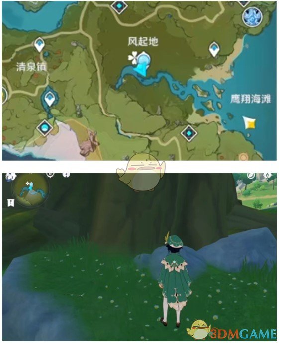 原神大伟哥丘丘人在哪