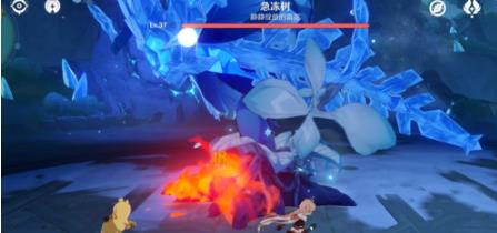 原神急冻树打不过怎么办