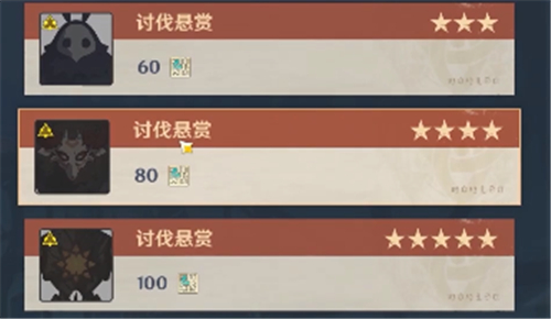 原神璃月声望怎么刷