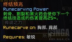 魔兽世界9.0敏锐贼橙装推荐