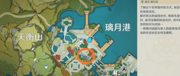 原神永无止境的研究任务在哪接