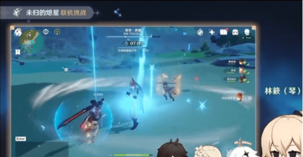 原神命定之星挑战怎么打