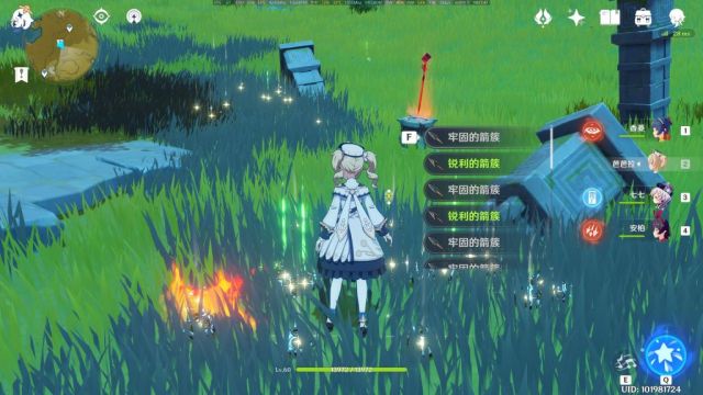 原神箭簇在哪刷