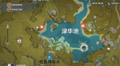 原神的渌华景画怎么做