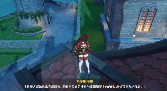 原神阿卡狄亚遗迹宝藏在哪