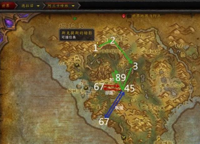 《魔兽世界》9.0前夕宠物对战升级攻略