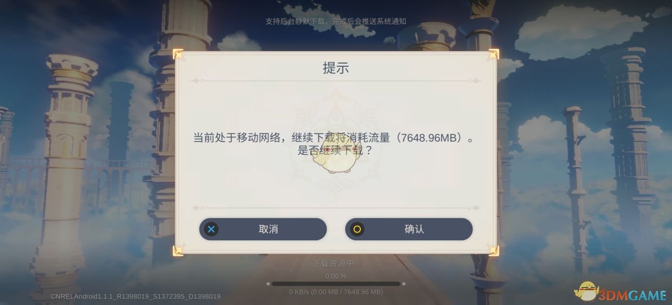 原神解析软件包时出现问题怎么办