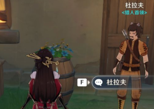 原神清泉之心全套