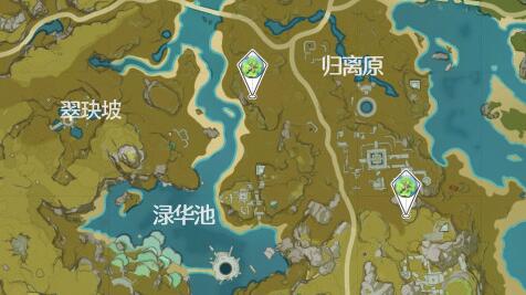 原神四叶草风车机关在哪