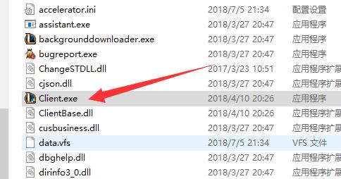 lol怎么不用wegame启动