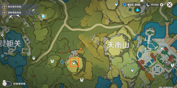 原神江湖不问出处在哪接