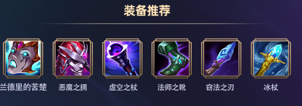 LOLS11火男出装推荐