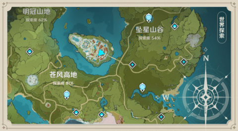 原神探索度在哪看