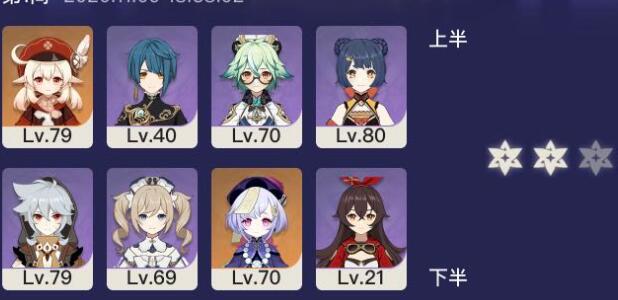 原神1.1版本主C培养推荐