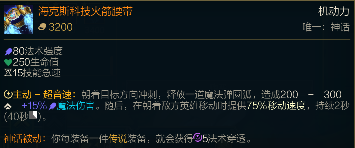 lol凯南神话出装选择