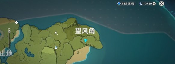原神望风角隐藏宝箱在哪