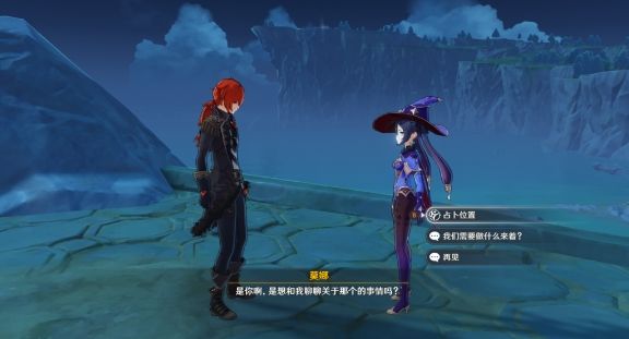 原神诡梦之星稻妻NPC在哪