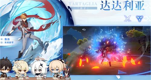 《原神》钟离和公子哪个好