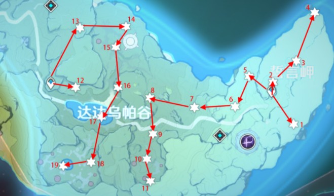 原神第二日陨星碎屑位置大全