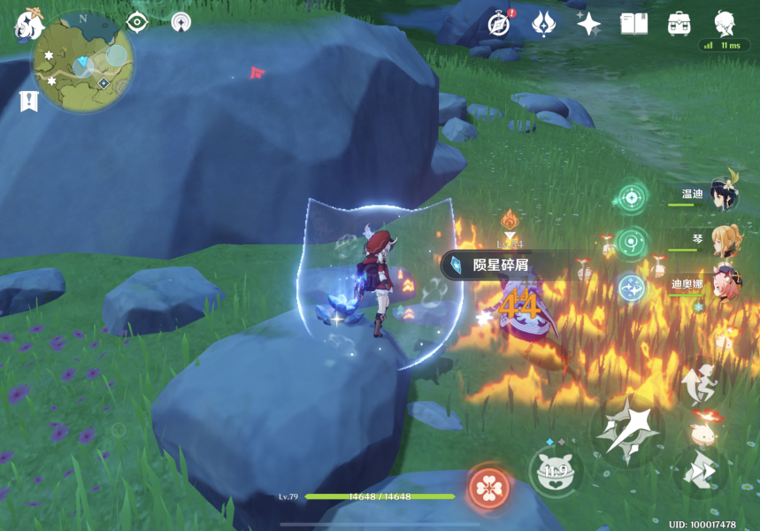 原神誓言岬的星光陨星碎屑在哪