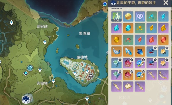 原神北陆长枪原胚怎么获得
