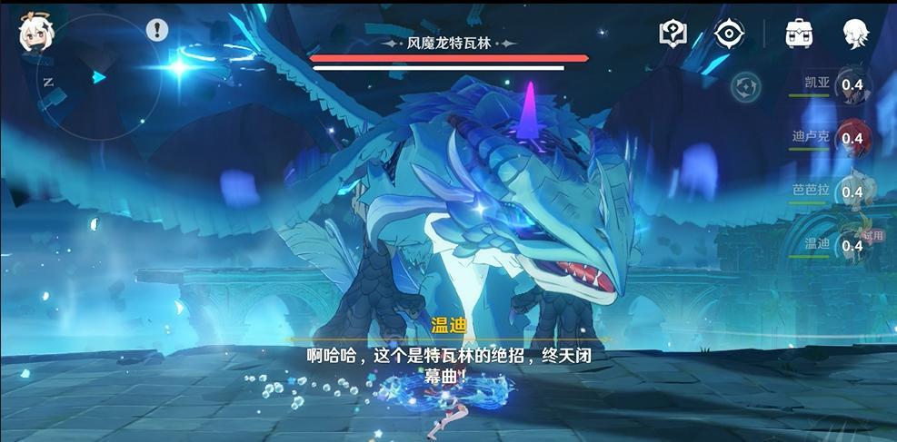 原神风魔龙打不过怎么办