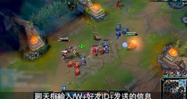 lol怎么回复外面的人快捷键