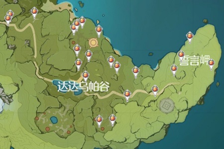 原神日落果集中区