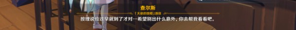 原神等量交换调酒材料怎么取回