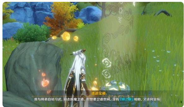原神遗迹石碑怎么开