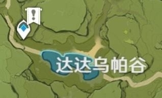 原神出奇迹成就怎么做